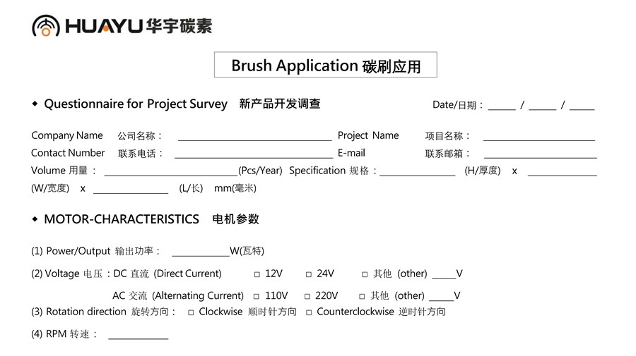 Brush Application